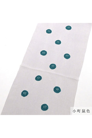 帯揚げ 綸出し絞り染め 水玉 6カラー