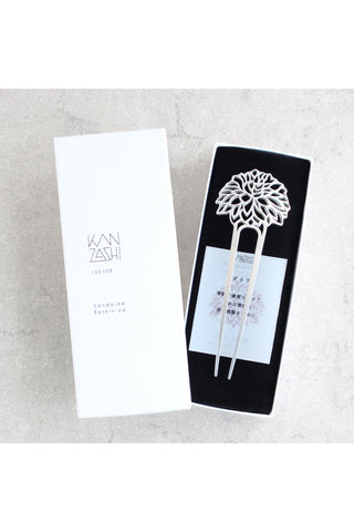 かんざし 花と四季「ダリア」