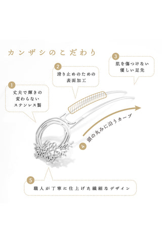 かんざし Wreath-リース-「フラワー」