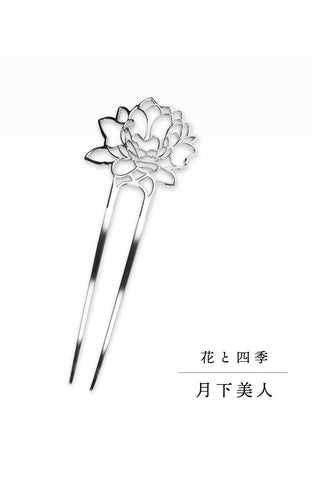 かんざし 花と四季「月下美人」