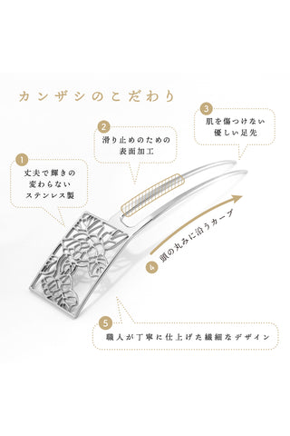 かんざし 花札「牡丹」