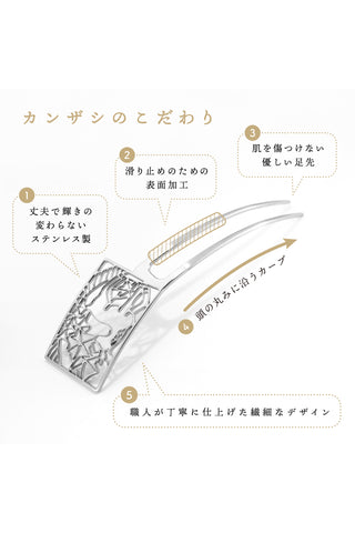 かんざし 花札「紅葉に鹿」