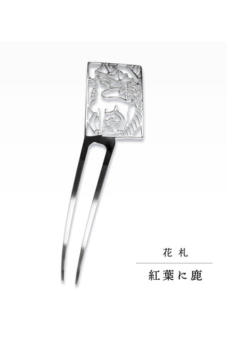 かんざし 花札「紅葉に鹿」