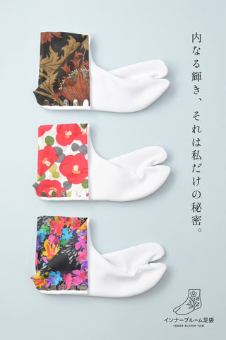 日本和装オリジナル『インナーブルーム足袋』 3柄×6サイズ #新感覚レザー調足袋