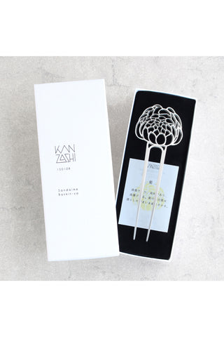 かんざし 花と四季「菊」