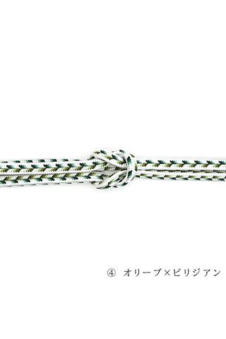 冠組 ゆるぎ帯締め 繧繝-Ungén- 4カラー