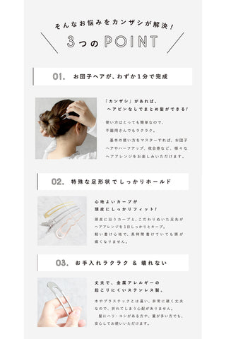 かんざし 浮世絵 国芳の猫「猫も食わない」