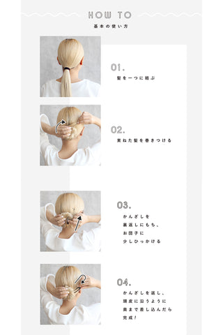 かんざし 浮世絵 国芳の猫「猫も食わない」