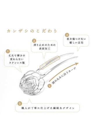 かんざし 花と四季「山茶花」