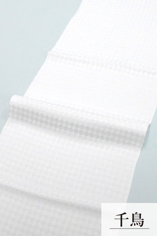 tenitol 地紋入り白半衿