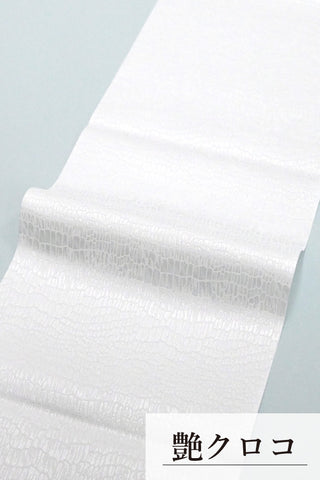 tenitol 地紋入り白半衿