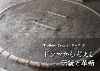 コラム更新のお知らせ