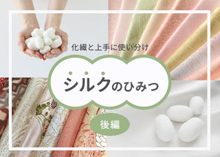 コラム更新のお知らせ