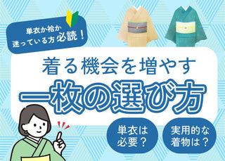 コラム更新のお知らせ