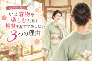 コラム更新のお知らせ