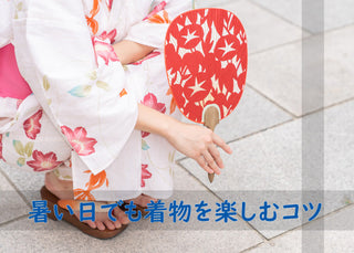 コラム更新のお知らせ