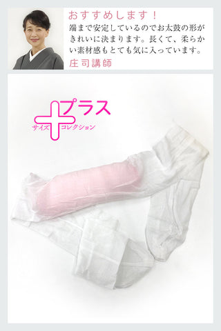 帯枕　特長（ガーゼ付）※ゴムはついていません