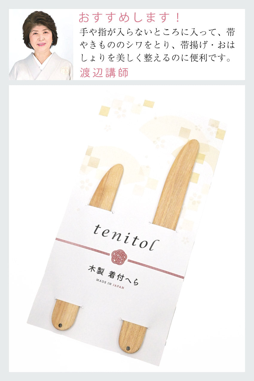 さくらん　プロ着付師プロデュース　着付ヘラ　ハンドメイド　檜　ひのき プロ着付師プロデュース ハンドメイド 着付けへら ひのき 檜の通販 by