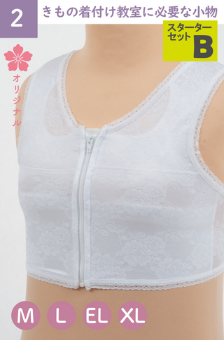 基本の小物一式 – 日本和装オンライン 基本の小物一式 – 日本和装オンライン