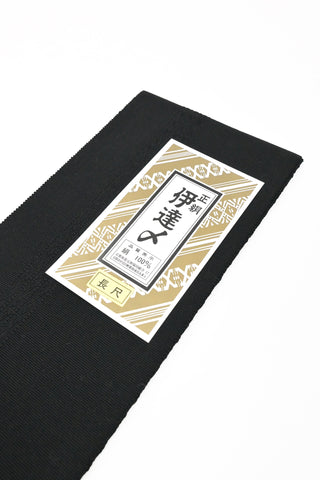 本場筑前博多織　伊達締め長尺(白/黒)