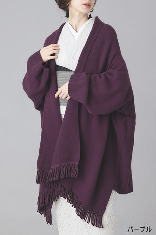 フリンジショールニットカーディガン 4カラー 和洋兼用