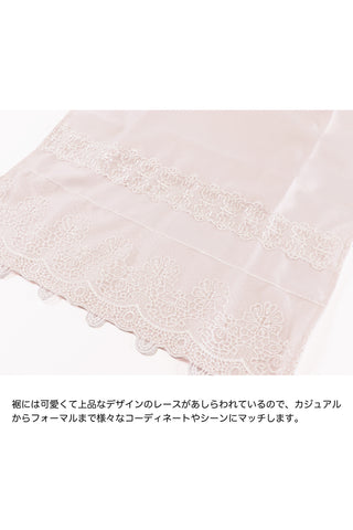 着物エプロン