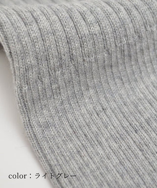 冬用リブ編みアームカバー 4カラー（和洋兼用）
