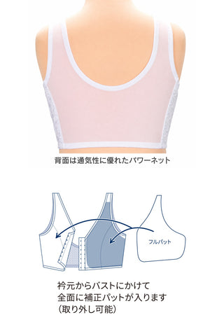 フルパットブラジャー 大きいサイズ