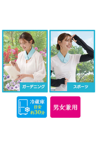 エコクール ゲルネックバンド