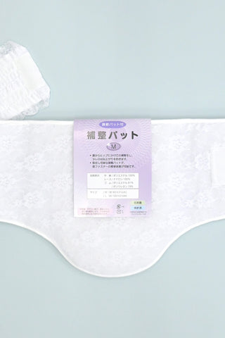 補整パット（レースタイプ・金具なし）