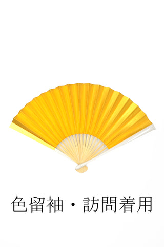 慶弔用　扇子（３タイプ）