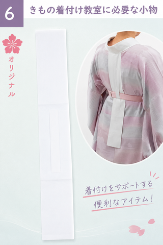 小袖えもん抜き