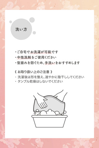 小袖メッシュファンデ