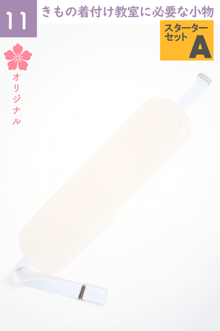 前板