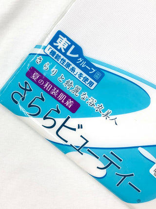 夏の和装肌着　さららビューティーワンピース