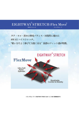 和装ブラ　しとや華（しとやか）クール