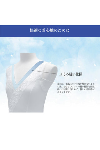 和装ブラ　しとや華（しとやか）クール