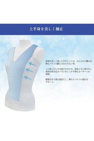 和装ブラ　しとや華（しとやか）クール