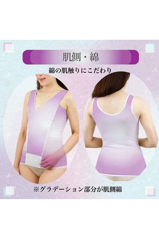 和装ブラ　しとや華（しとやか）