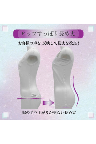 和装ブラ　しとや華（しとやか）