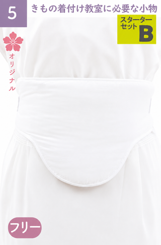 腰パッド（フリーサイズ）