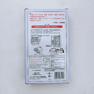 保存剤（乾燥剤）